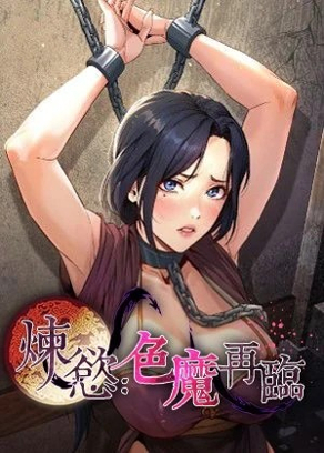 回到那天